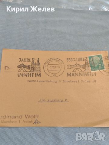 Стар пощенски плик с марки и печати 1957г. Германия за КОЛЕКЦИЯ ДЕКОРАЦИЯ 45744, снимка 1 - Филателия - 46414987
