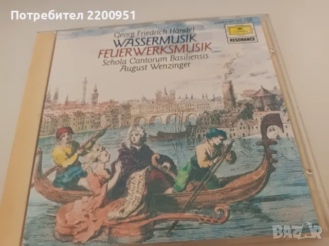 HANDEL, снимка 1 - CD дискове - 47453291