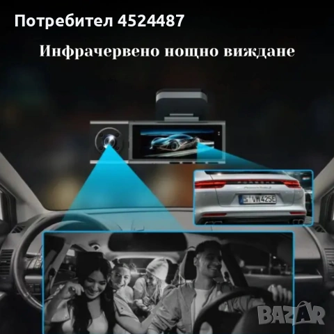 Видеорегистратор Vehicle BlackBox DVR FULL HD 1080 + задна камера, снимка 4 - Камери - 53441468