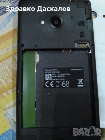 Microsoft Nokia Lumia 535, снимка 3 - Nokia - 42025259