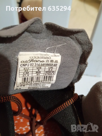 Quechia, снимка 2 - Други - 53127982