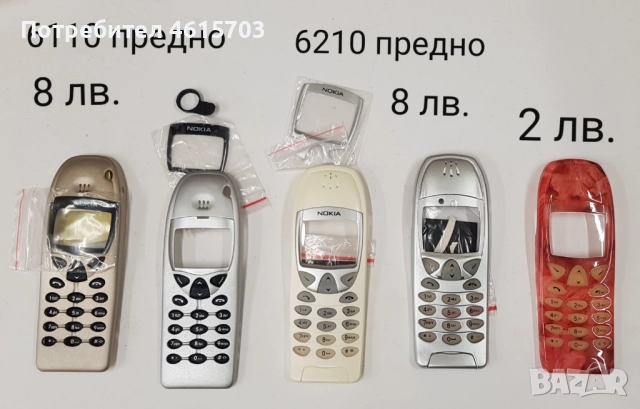 Панели за Nokia 3310, 3210, 5110, 6150, 8250, 5210 дизайн 7210,, снимка 16 - Резервни части за телефони - 51978455