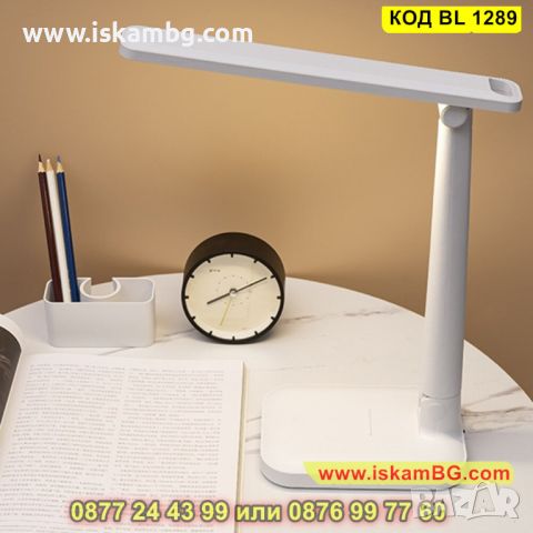 LED лампа светеща в 3 цвята за бюро с акумулаторна батерия - КОД BL 1289, снимка 9 - Лед осветление - 45355934