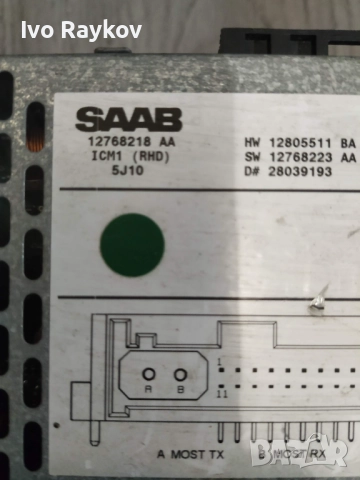 Радио от Сааб 93 ,2003-2008г , 12768218, снимка 8 - Части - 42875535