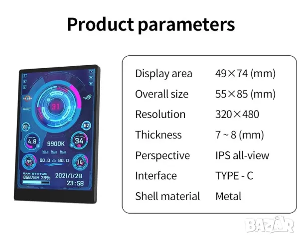 Екран за компютърна кутия 3.5 инча IPS TYPE-C, снимка 2 - Други - 46938051