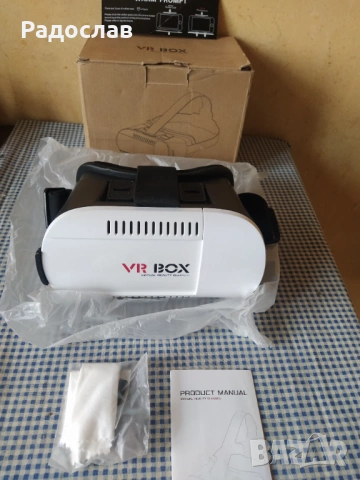 3D очила за виртуална реалност 