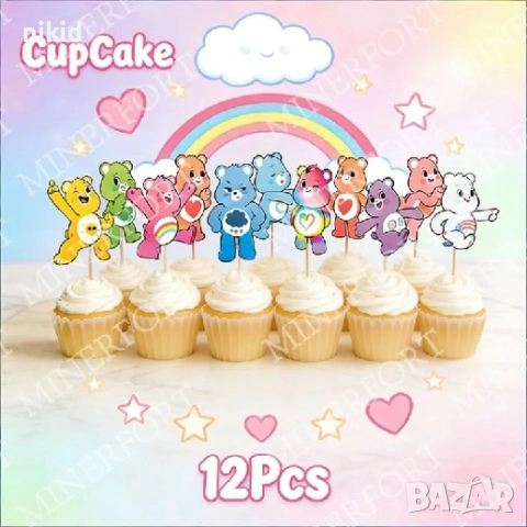 Грижовните мечета мече The Care Bears 12 бр картонени топери топер с клечки за мъфини кексче