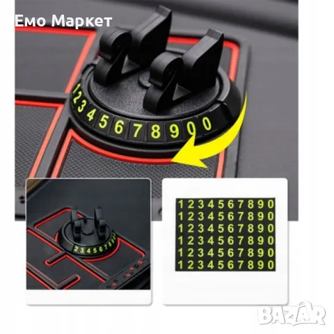 Многофункционална противоплъзгаща подложка за кола 4в1, снимка 6 - Аксесоари и консумативи - 49413760