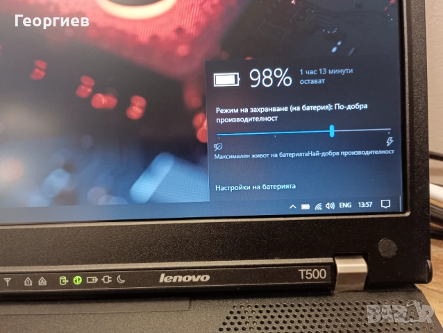 Лаптоп Lenovo ThinkPad T500 / 15.4", снимка 9 - Лаптопи за дома - 52909689