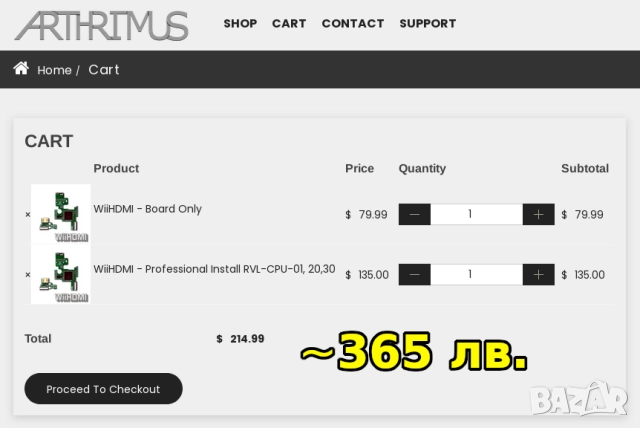 Ninendo Wii с вграден Arthrimus HDMI Mod №2, снимка 18 - Nintendo конзоли - 51946384