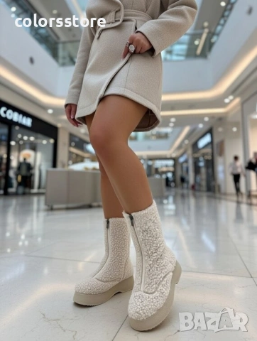 Равни боти - бежови - FN60 