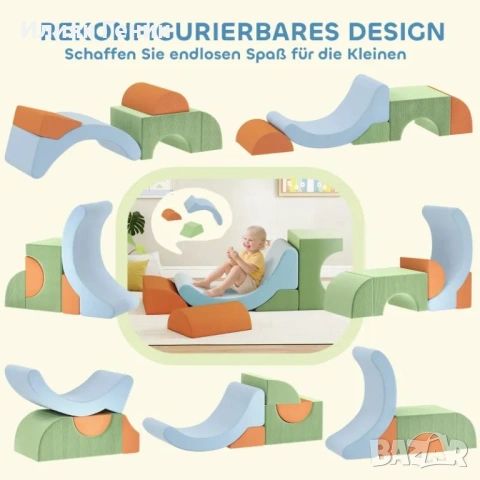 AIYAPLAY Комплект от 5 меки строителни блокчета за малки деца, снимка 4 - Образователни игри - 53663338