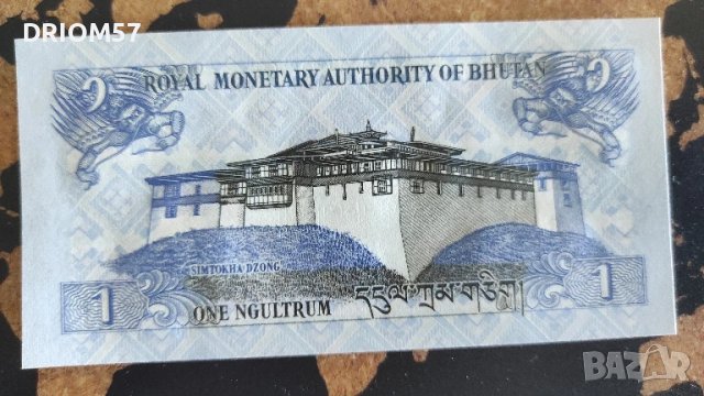 Банкнота Бутан - 1 бр. [2013], снимка 2 - Нумизматика и бонистика - 50566952
