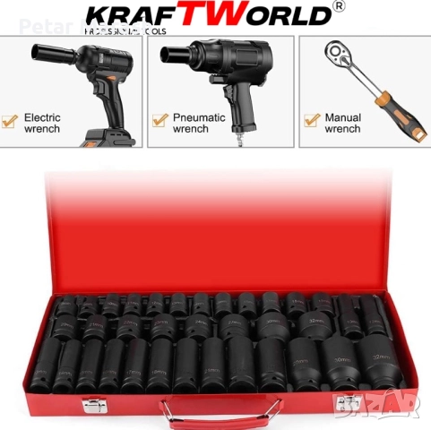 Комплект ударни вложки 35 части KraftWorld – 1/2″, 8–32 мм, шестостенни, снимка 4 - Други инструменти - 51452293