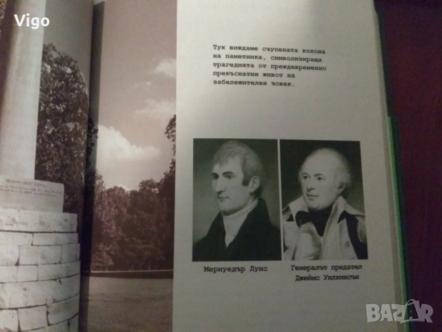 Тайната история на Туин Пийкс - Марк Фрост , снимка 4 - Художествена литература - 53382686