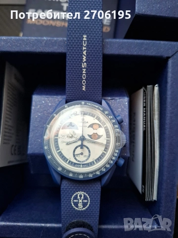 OMEGA × Swatch MoonSwatch – Mission to Earthphase (Moonshine Gold), снимка 2 - Мъжки - 53540760