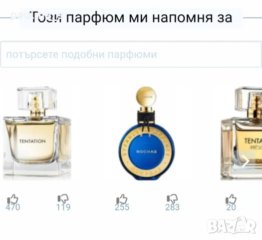 Дамски парфюм Lalique Le Parfum / 100ml EDP , снимка 11 - Дамски парфюми - 47089269