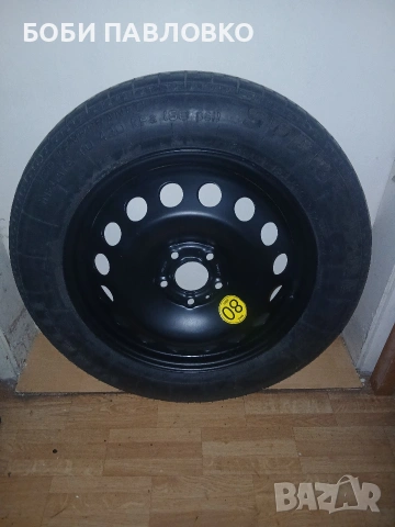 Оем патерица пежо 3008,5008 нова