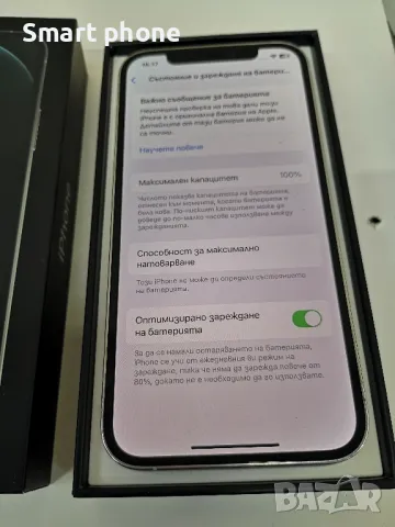 Iphone 12 Pro Silver 256gb/100%Battery health , снимка 4 - Apple iPhone - 48548633