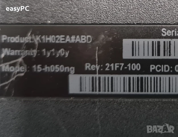 Продавам NB HP Pavilion 15 - h части, снимка 3 - Части за лаптопи - 50893365