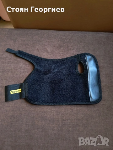 Чисто нова отреза ръка и китка YOSOO