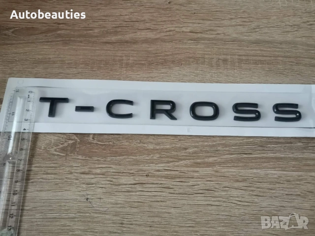 черен надпис Volkswagen T-Cross, снимка 2 - Аксесоари и консумативи - 53415430