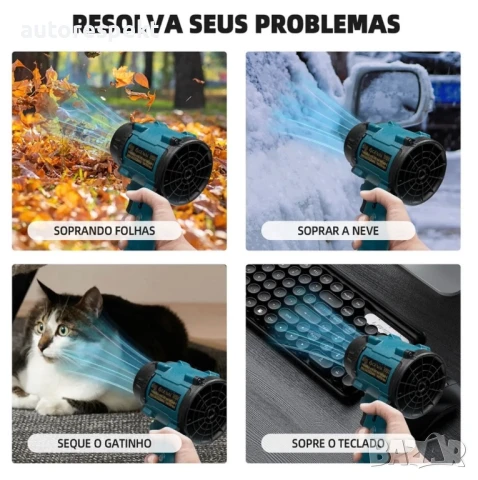 Въздушен турбо пистолет/духалка за автомивка/сняг/листа РЕГУЛИРАНЕ !!!, снимка 5 - Аксесоари и консумативи - 51256553