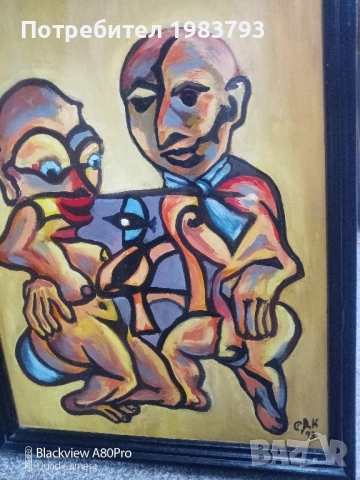 Стара маслена картина от 93г., снимка 3 - Картини - 52166192