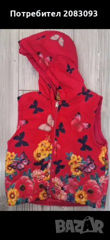 Детска грешка 2г.