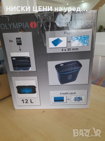 КОШ С ШРЕДЕР ЗА ХАРТИЯ OLYMPIA PS63CC, снимка 7 - Друга електроника - 41185281