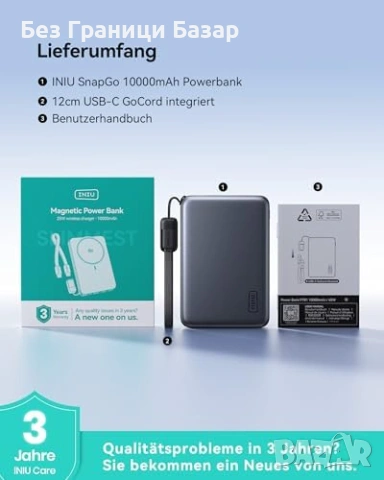 Нова Магнитна външна батерия INIU 10000mAh Qi2 25W USB-C 45W power bank, снимка 8 - Външни батерии - 53877522