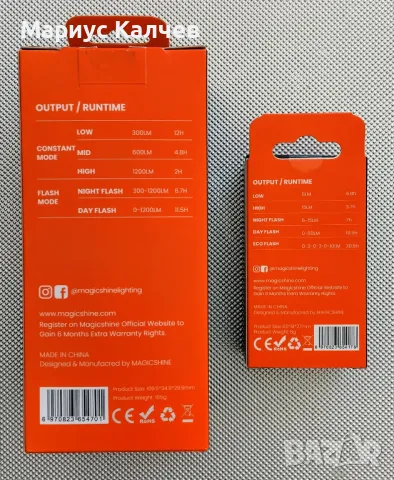 Велосипеден фар и заден стоп Magicshine Allty 1200U, стоп SeeMee 50 V2.0, снимка 10 - Аксесоари за велосипеди - 50067400