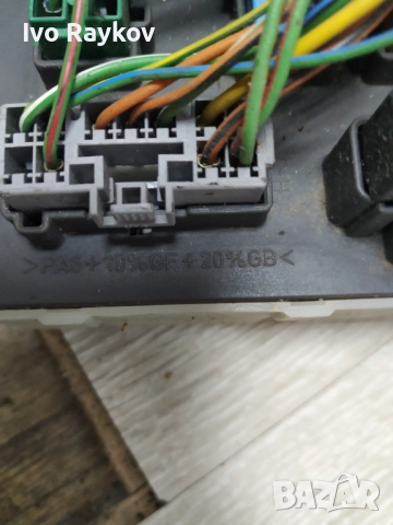 Модул , светлини Ford  D3L0A, снимка 2 - Части - 52587431