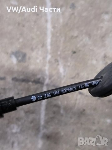 Жило за врата врати за Голф 5 Пасат Туран Джета VW Golf 5 Passat Touran Jetta Caddy 1K4837086B, снимка 2 - Части - 50540967