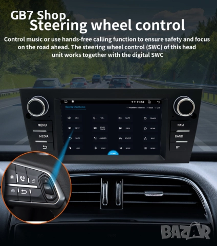 Мултимедия за BMW 3 и M3 E90 2Din 7-инчa *Android|Carplay | Bluetooth |GPS навигация | Bluetooth |, снимка 8 - Аксесоари и консумативи - 52740928