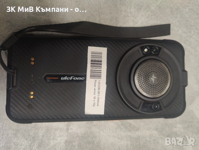 Ulefon Power Armor 16S, снимка 2 - Други - 53713800