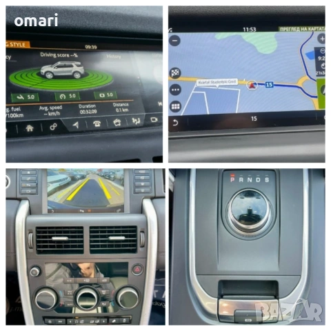 Land Rover Discovery Sport 2.0D - Като нов !!!., снимка 15 - Автомобили и джипове - 53111210