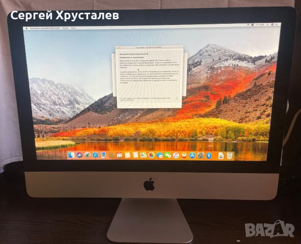 imac a1311 intel, i3 2010 (high sierra), снимка 1 - За дома - 45102464