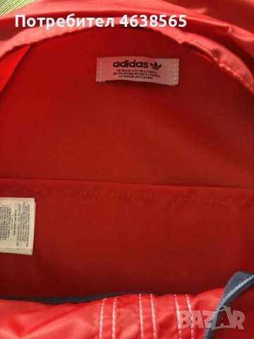 Нова Раница на Adidas, снимка 4 - Раници - 52394078