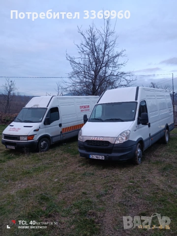 Транспортни услуги с Бус 