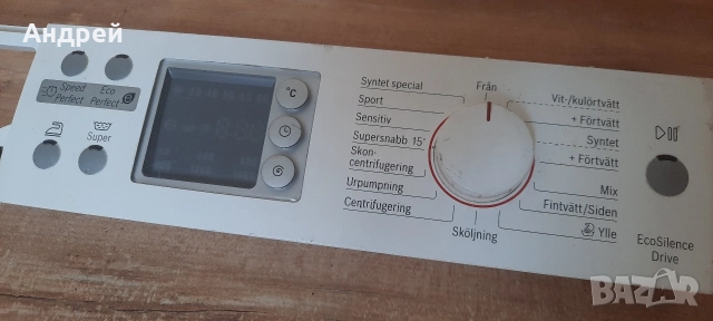 Платка за пералня Bosch, снимка 2 - Перални - 52925165