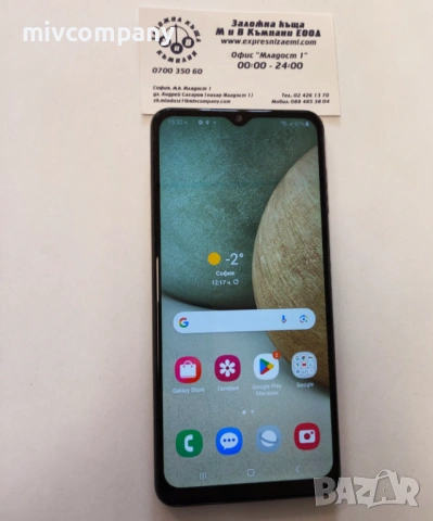 Samsung Galaxy A12 128/4GB