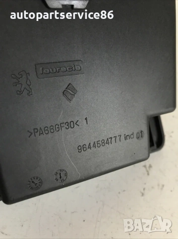 Отделение за съхранение за Peugeot 407 Комби (2005) 9644584777, снимка 3 - Части - 53734957