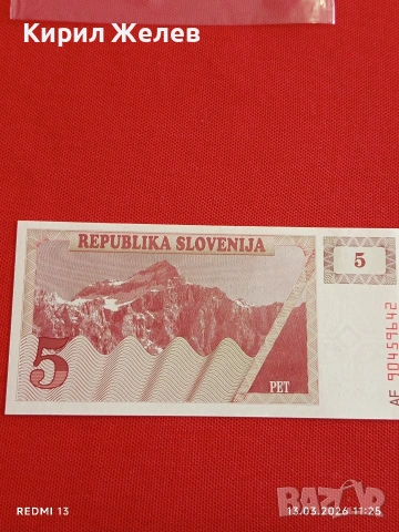 Банкнота СЛОВЕНИЯ много красива перфектно състояние непрегъвана за КОЛЕКЦИЯ ДЕКОРАЦИЯ 54009, снимка 7 - Нумизматика и бонистика - 53823690
