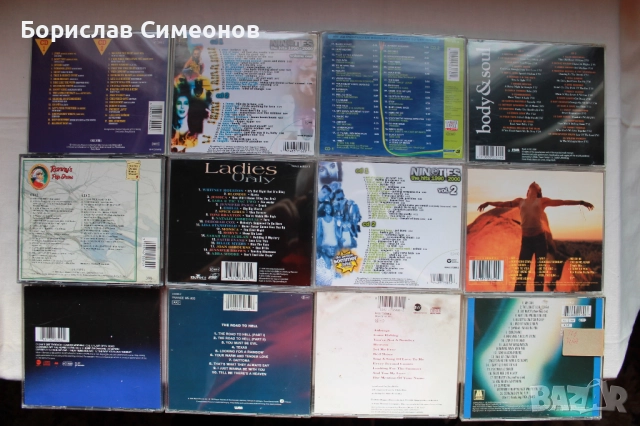 СД Дискове, снимка 6 - Други - 52367926