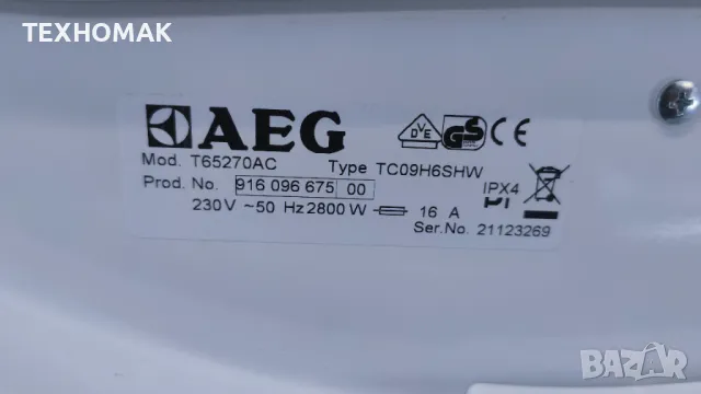 Сушилня AEG 7кг. , снимка 8 - Сушилни - 48418088