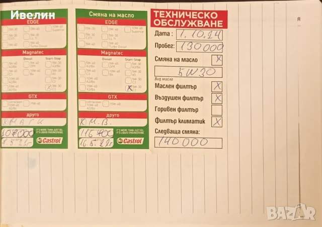 Продавам Опел Астра 1,4 бензин, снимка 16 - Автомобили и джипове - 51345005