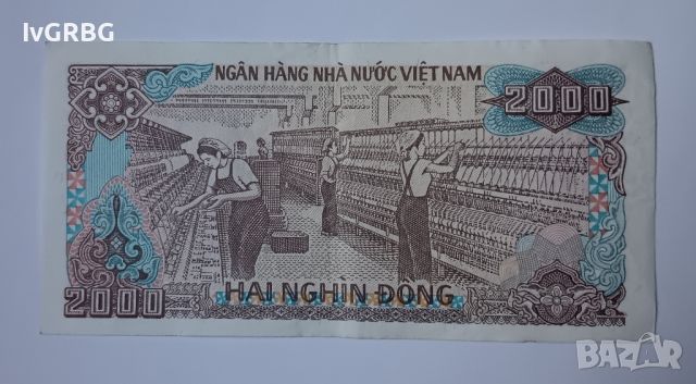 2000 донга Виетнам 2000 донг Виетнам 1988 Азиатска банкнота с Хо Ши Мин 3, снимка 3 - Нумизматика и бонистика - 45513118