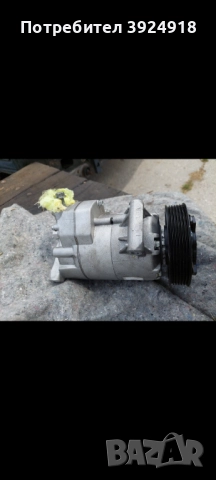 Компресор климатик опел инсигния 2.0 131 09г , снимка 2 - Части - 52353325