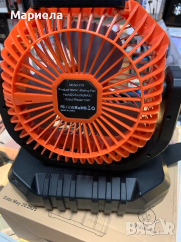 Къмпинг Вентилатор с Мъгла / С дистанционно управление и LED, снимка 12 - Други стоки за дома - 52211732